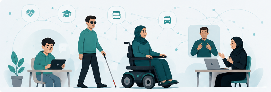خدمات رقمية شاملة لذوي الإعاقة